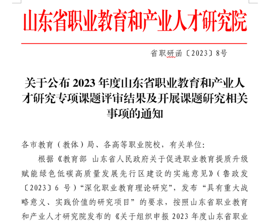 1703647127562769.png 最新 申报 .png
