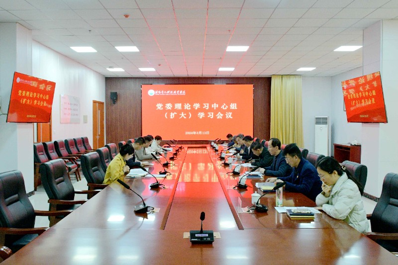 1710401372351569.jpg 扩大会.jpg